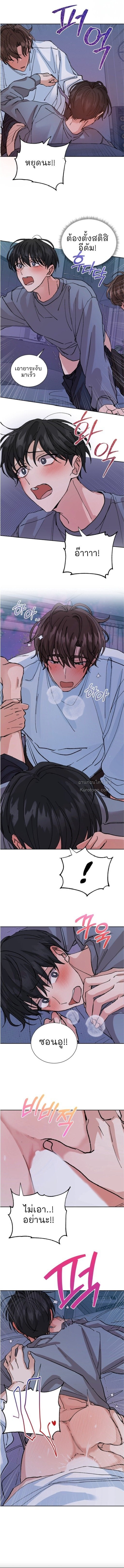 สิทธิพิเศษของคู่แต่งงานใหม่ SS2 ตอนที่ 3 - รูปที่ 2